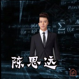 陈思远