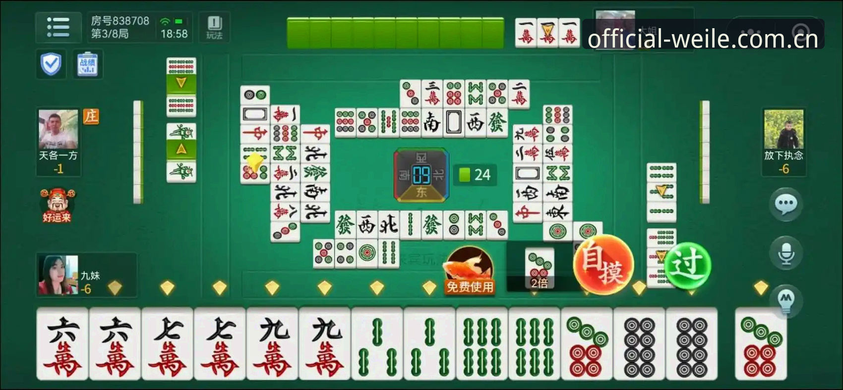 微乐游戏安装教程 深度揭秘:微乐游戏安装教程的完整流程与核心真相