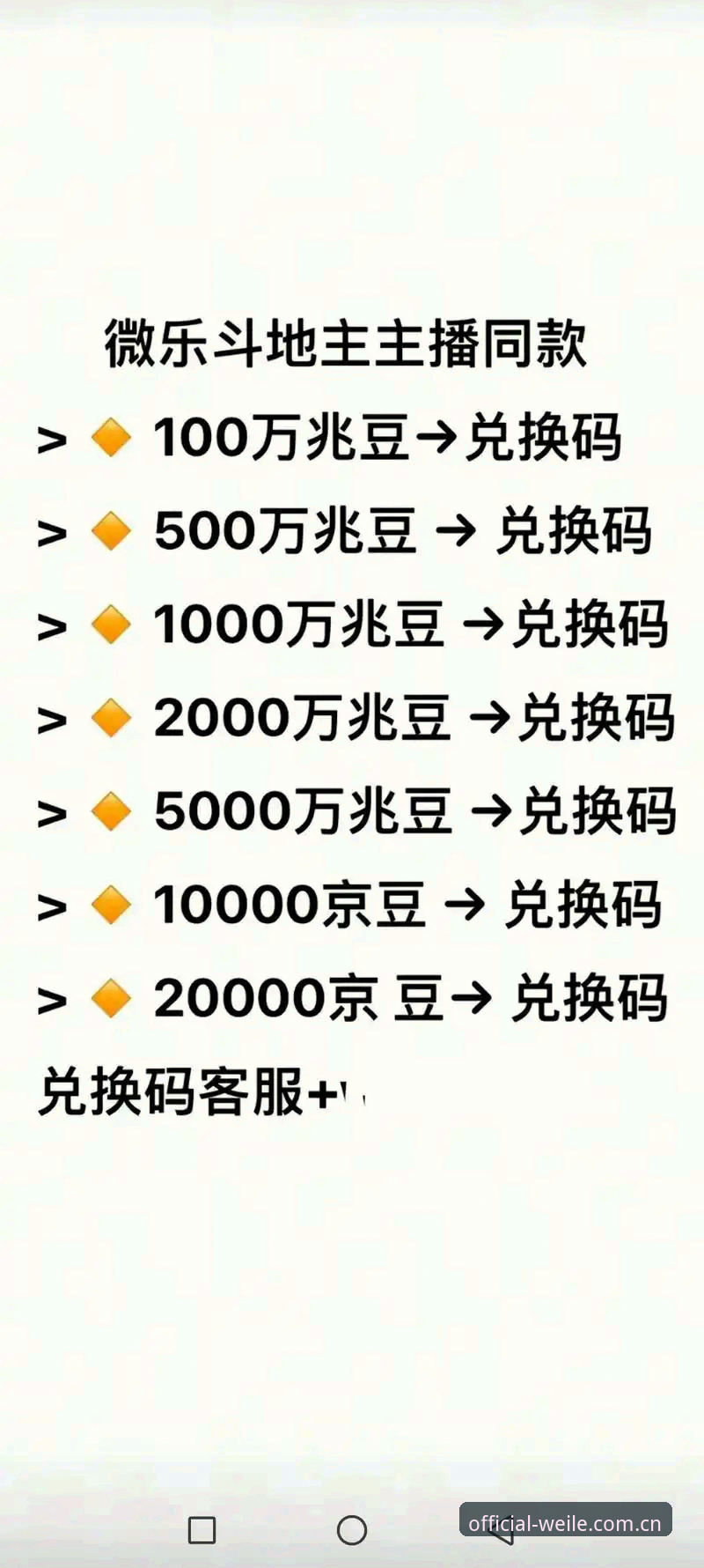 资深技术评测员的真实体验：微乐游戏2026入口安全吗？从下载到对战的实战心得