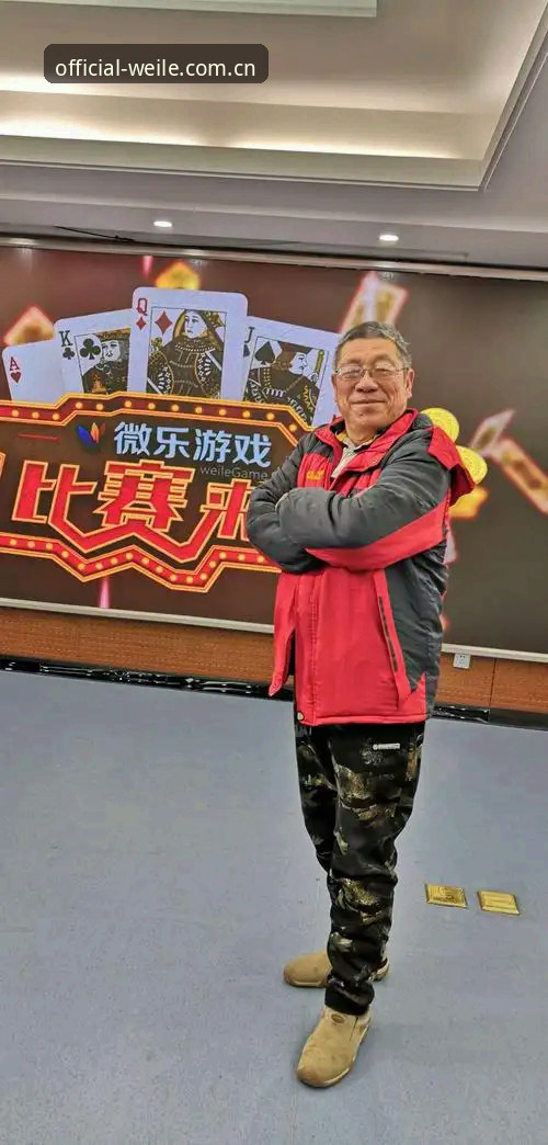 微乐游戏最新版本 深度揭秘:微乐游戏最新版本背后的竞技进化与用户体验重构